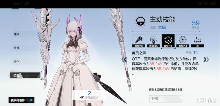 战双帕弥什丽芙仰光怎么样(战双帕弥什b丽芙(「战双：帕弥什」角色分析：丽芙·仰光))  第6张