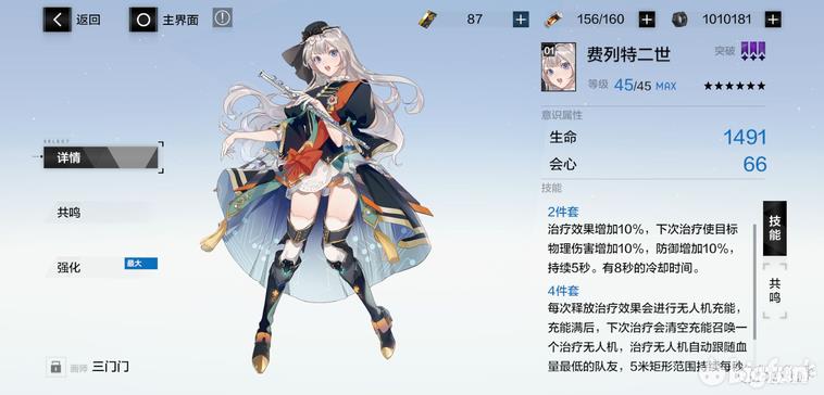 战双帕弥什丽芙仰光怎么样(战双帕弥什b丽芙(「战双：帕弥什」角色分析：丽芙·仰光))  第11张