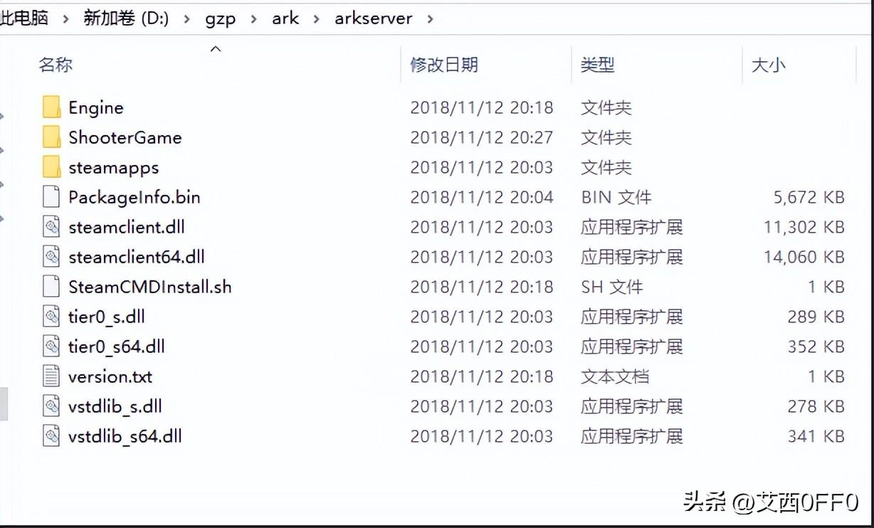 方舟生存进化专用服务器搭建开服(方舟端游开服务器(方舟开服工具、服务器教程win))  第8张