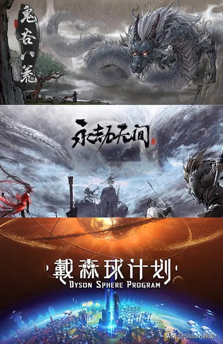 黑神话悟空是买断制吗(从《黑神话:悟空》看-国产买断制游戏还有多长的路要走) 第3张 黑神话悟空是买断制吗(从《黑神话:悟空》看-国产买断制游戏还有多长的路要走) 第3张