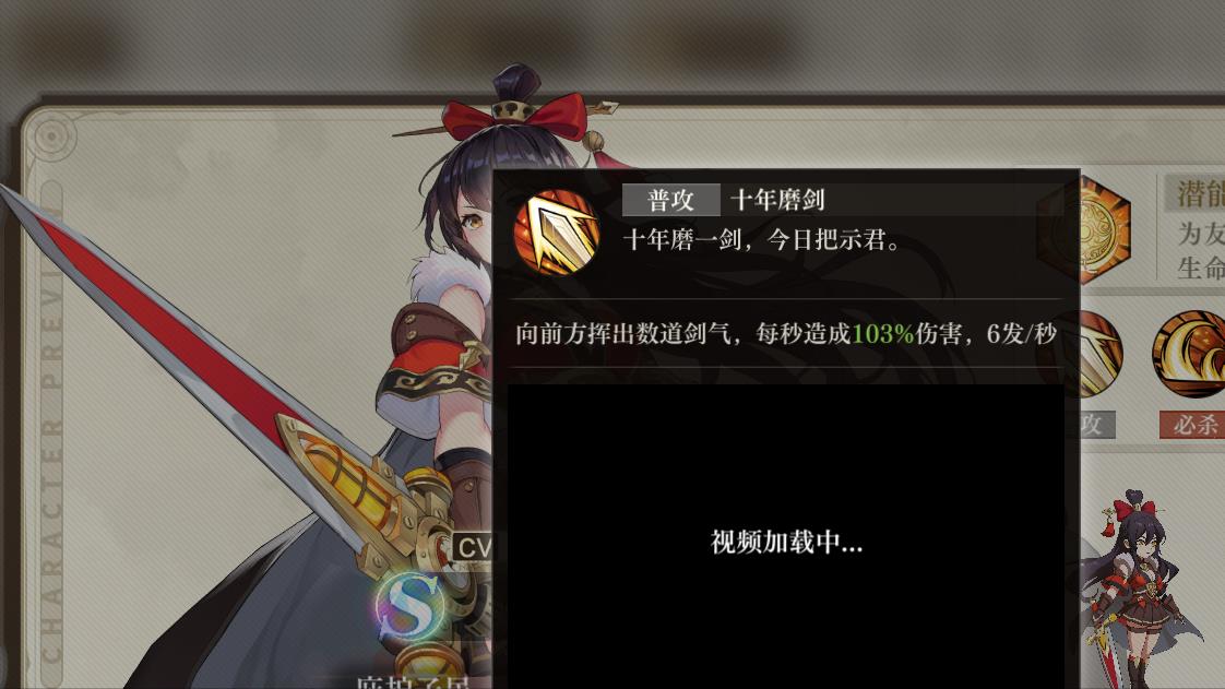 空之要塞启航英雄绫厉害吗绫角色强度分析  第1张