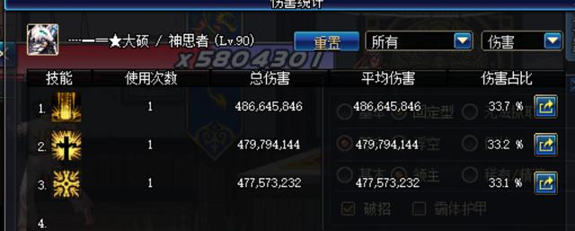 dnf审判值得玩吗(dnf审判2021(DNF高玩带你装X带你飞大硕-起源版本审判之经验玩法))  第2张