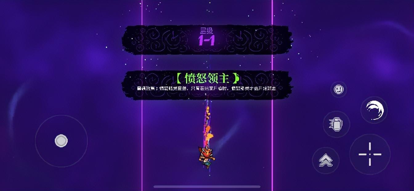 霓虹深渊无限安卓版破解版下载(霓虹深渊无限下载手机版(霓虹深渊无限无限模式殿堂级攻略)) 第1张 霓虹深渊无限安卓版破解版下载(霓虹深渊无限下载手机版(霓虹深渊无限无限模式殿堂级攻略)) 第1张
