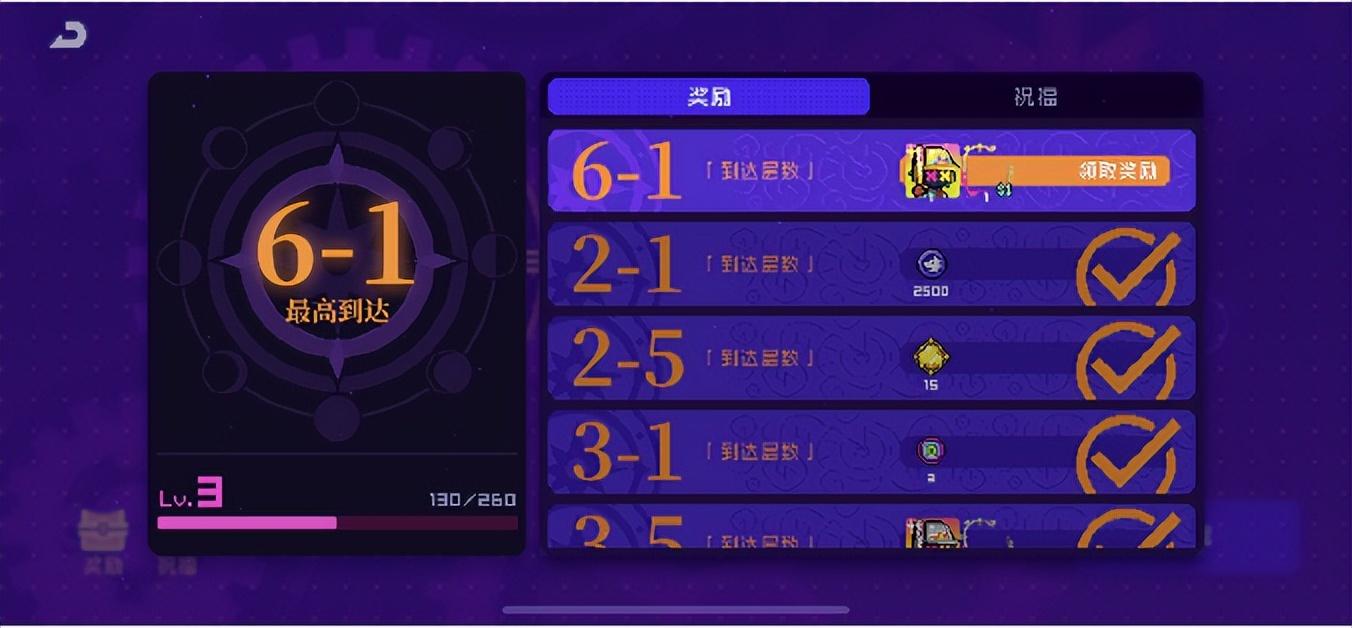 霓虹深渊无限安卓版破解版下载(霓虹深渊无限下载手机版(霓虹深渊无限无限模式殿堂级攻略)) 第3张 霓虹深渊无限安卓版破解版下载(霓虹深渊无限下载手机版(霓虹深渊无限无限模式殿堂级攻略)) 第3张