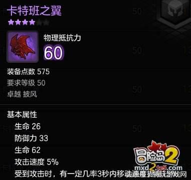 狂战士装备搭配排行榜(狂战士装备搭配详解如何较为轻松凑评分打副本)  第10张