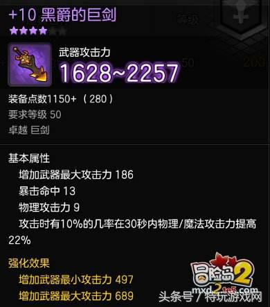 狂战士装备搭配排行榜(狂战士装备搭配详解如何较为轻松凑评分打副本)  第9张