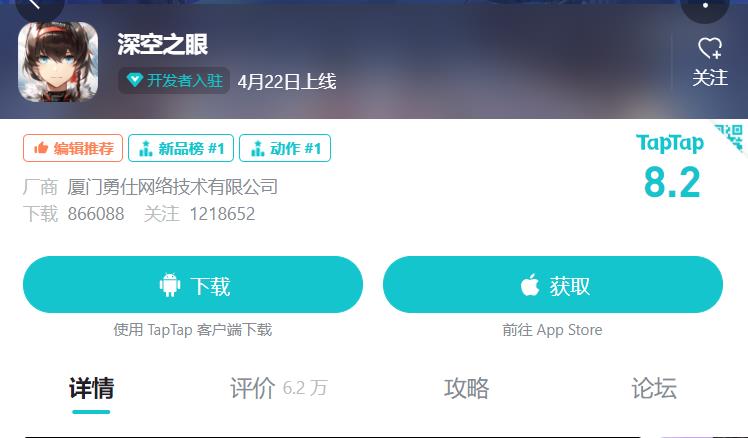 深空之眼t0(深空之眼立绘(《深空之眼》会成为下一个《战双帕弥什》吗？))  第3张