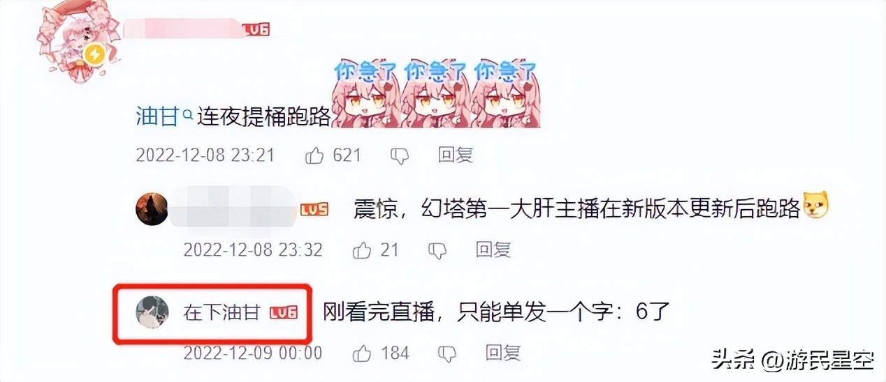 幻塔什么时候上线?(幻塔正式上线时间(《幻塔》2.4版本前瞻直播回顾:向海底深处进发)) 第1张 幻塔什么时候上线?(幻塔正式上线时间(《幻塔》2.4版本前瞻直播回顾:向海底深处进发)) 第1张