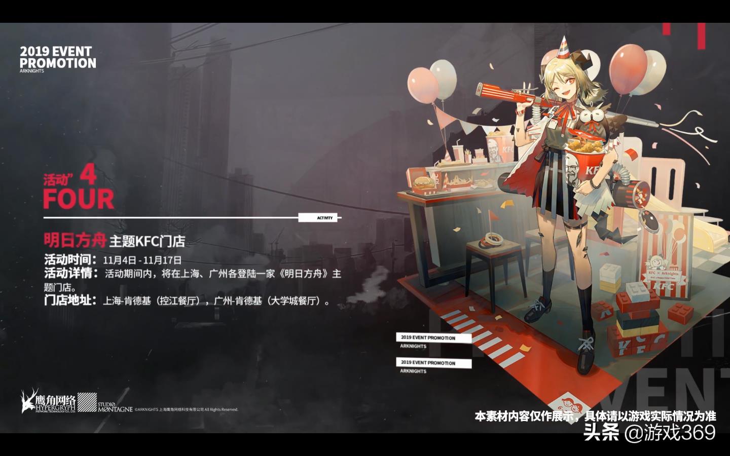 明日方舟新活动怎么刷(《明日方舟》还有这种操作？教你怎样如何获得限量游戏道具)  第4张
