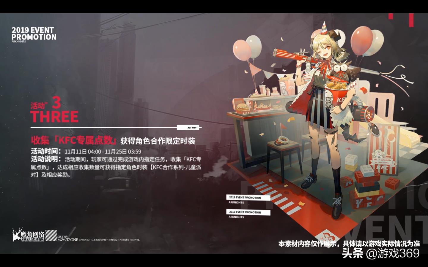 明日方舟新活动怎么刷(《明日方舟》还有这种操作？教你怎样如何获得限量游戏道具)  第5张