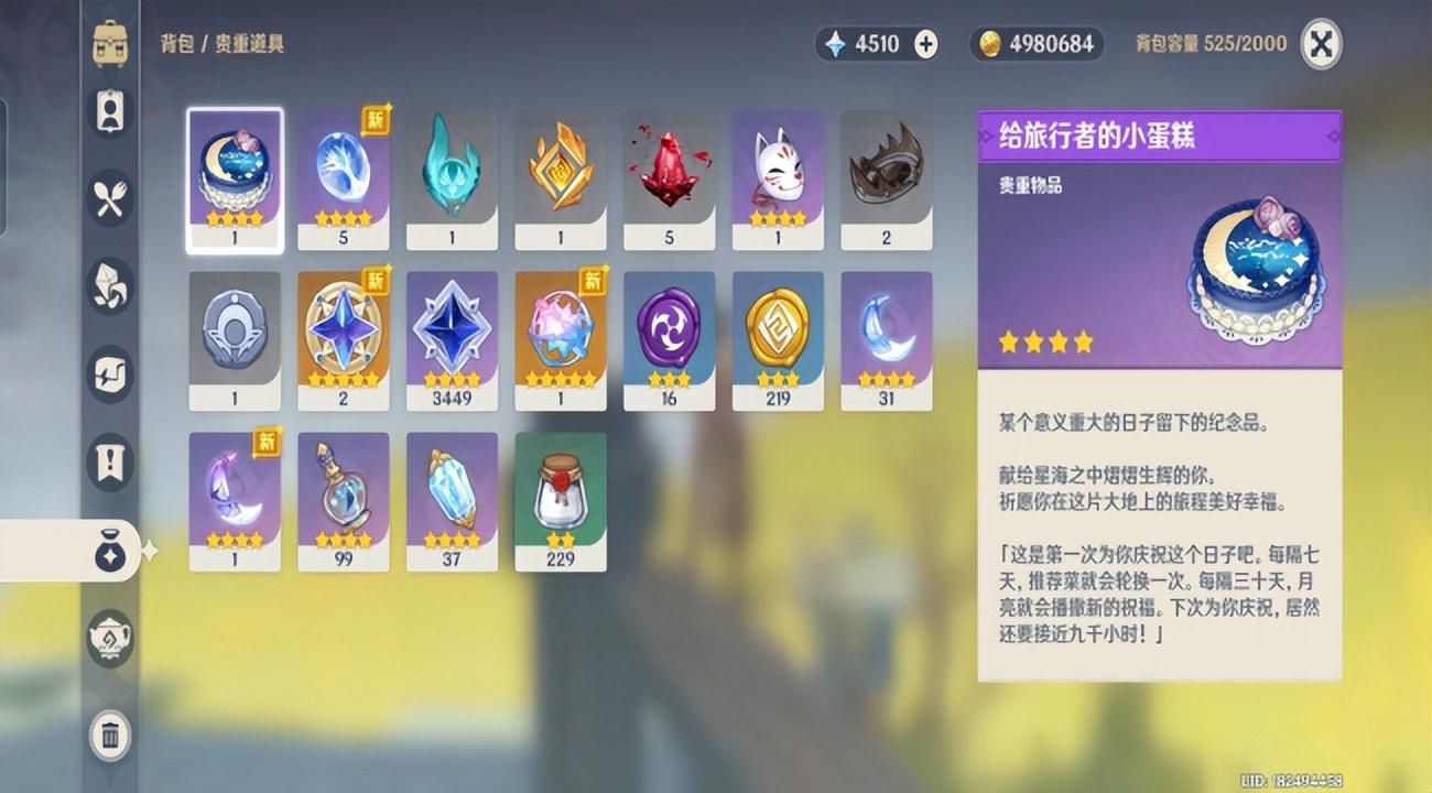 原神跟幻塔(原神和幻塔哪个好玩点(原神与幻塔游戏性对比分析))  第3张