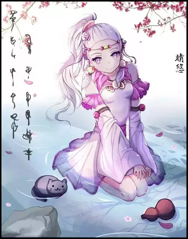 梦幻西游玩家同人小说《自君别后》什么？听说蚩尤又回来了？  第8张