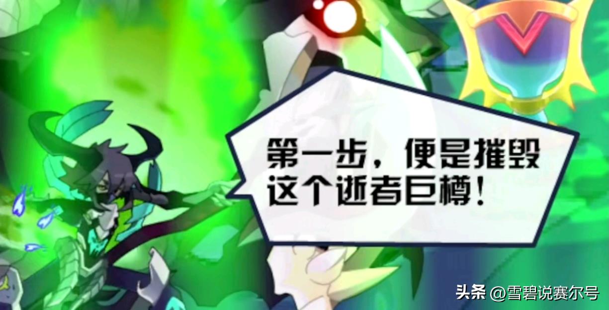 赛尔号各个组织(赛尔号支线逆天组织：年费至尊可比神明，上古神兽才是所有起源)  第1张