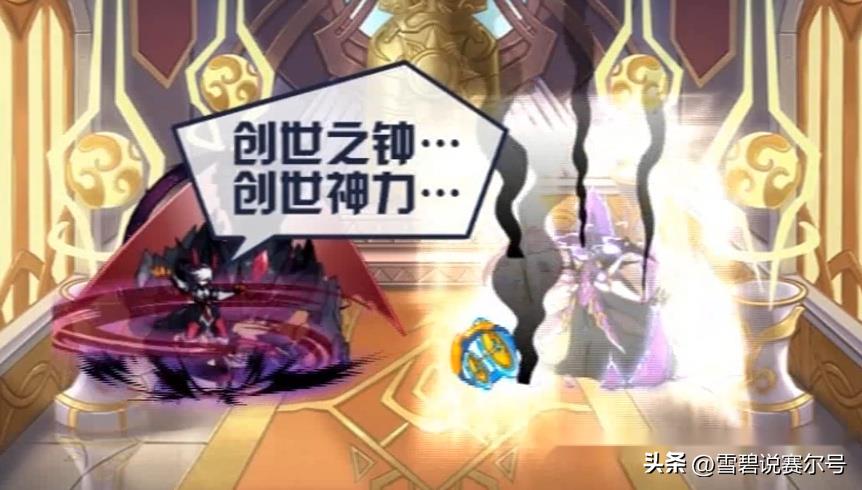赛尔号各个组织(赛尔号支线逆天组织：年费至尊可比神明，上古神兽才是所有起源)  第3张