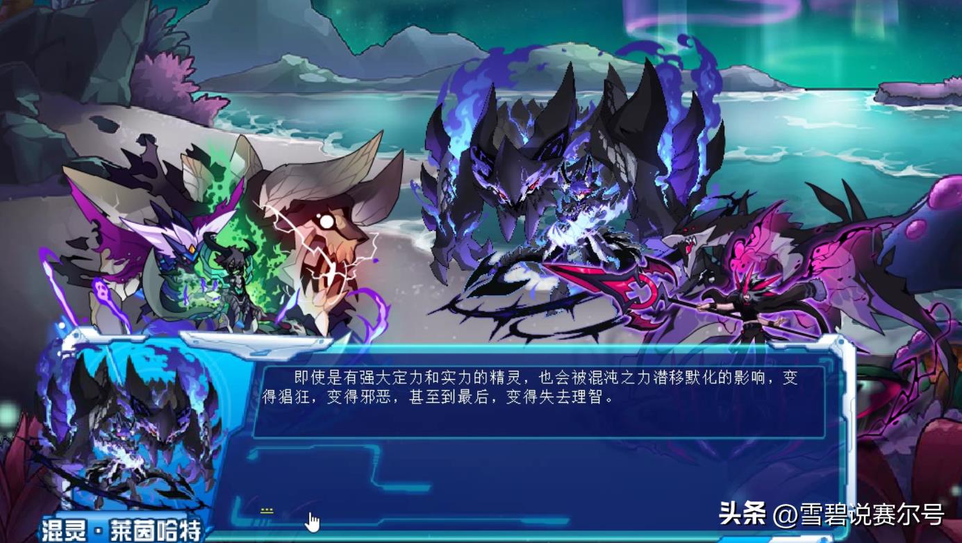 赛尔号各个组织(赛尔号支线逆天组织：年费至尊可比神明，上古神兽才是所有起源)  第5张