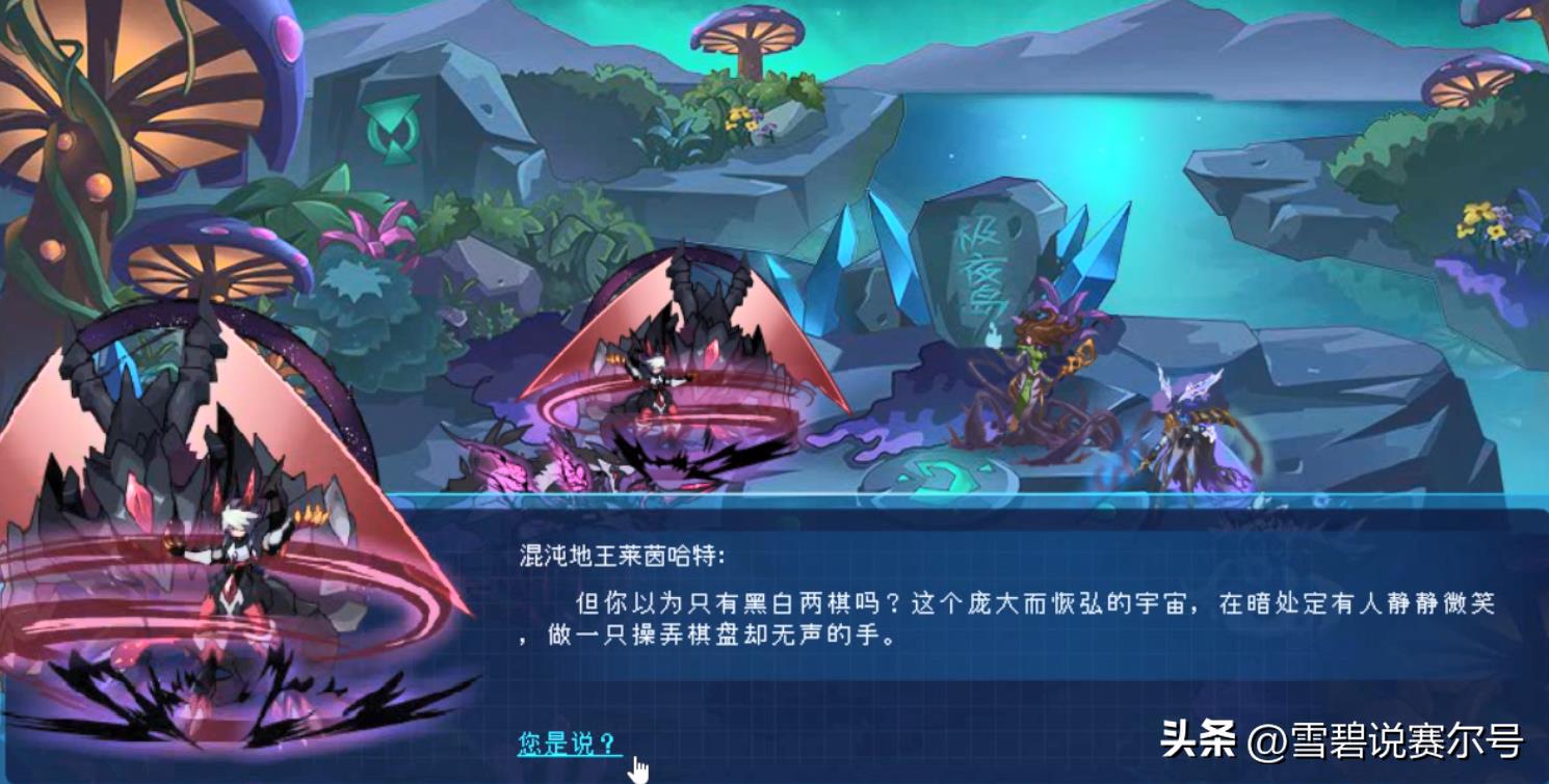 赛尔号各个组织(赛尔号支线逆天组织：年费至尊可比神明，上古神兽才是所有起源)  第4张