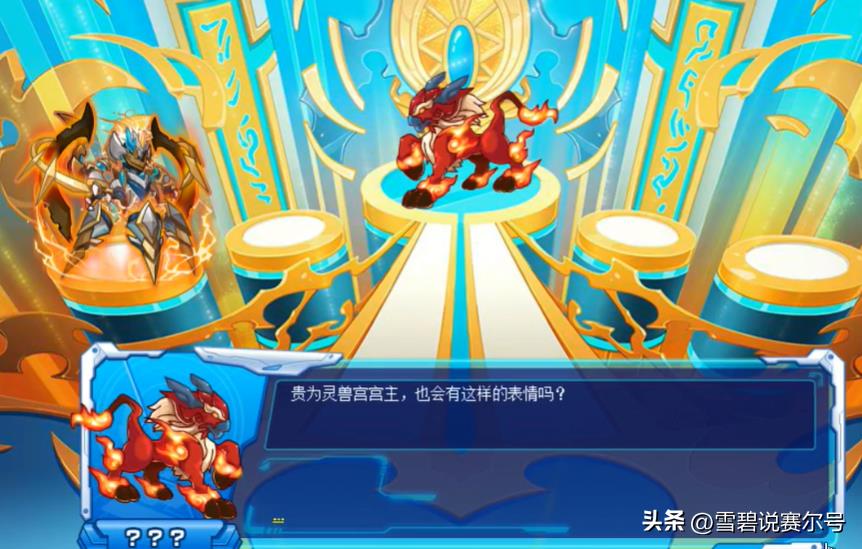赛尔号各个组织(赛尔号支线逆天组织：年费至尊可比神明，上古神兽才是所有起源)  第8张