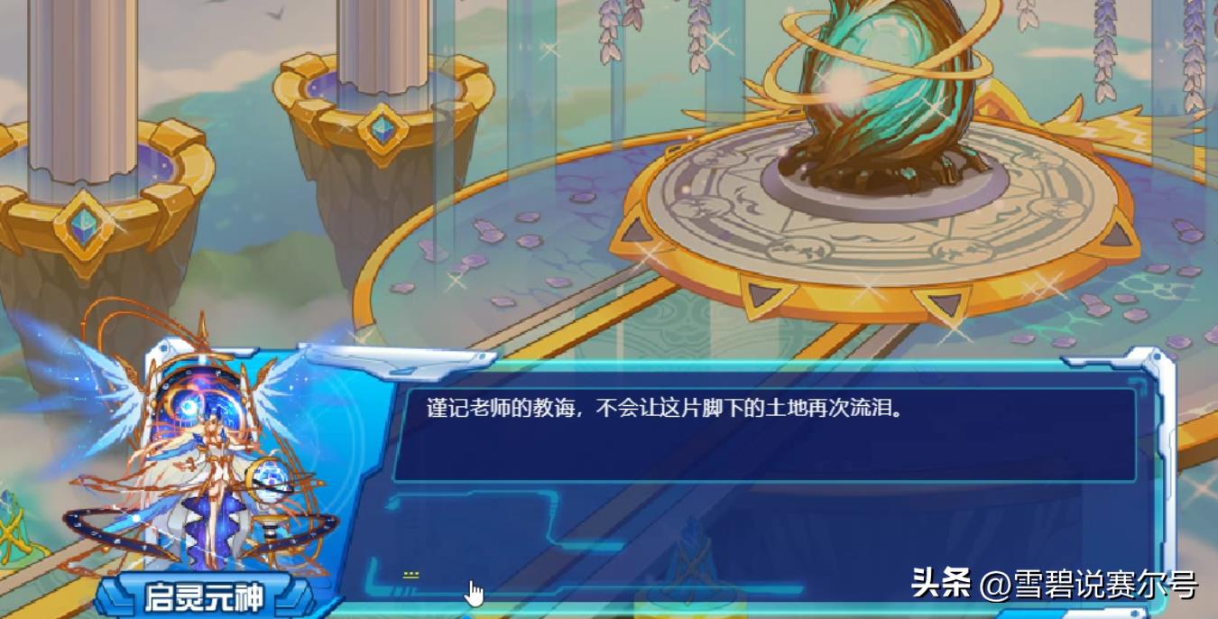 赛尔号各个组织(赛尔号支线逆天组织：年费至尊可比神明，上古神兽才是所有起源)  第13张