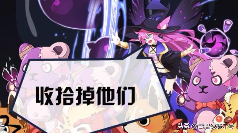 赛尔号各个组织(赛尔号支线逆天组织：年费至尊可比神明，上古神兽才是所有起源)  第14张