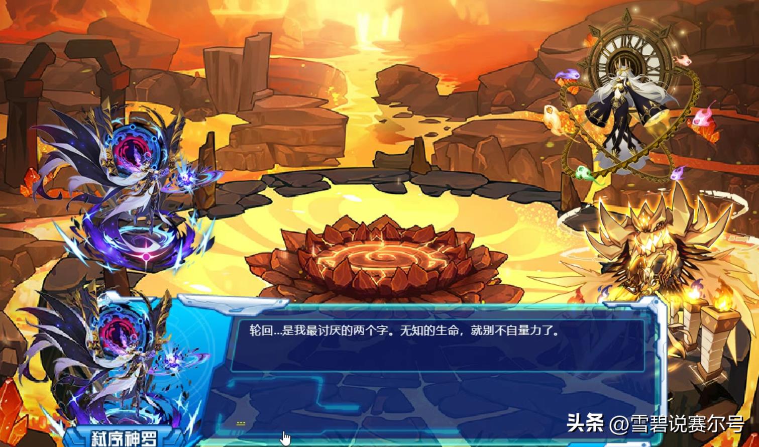 赛尔号各个组织(赛尔号支线逆天组织：年费至尊可比神明，上古神兽才是所有起源)  第17张