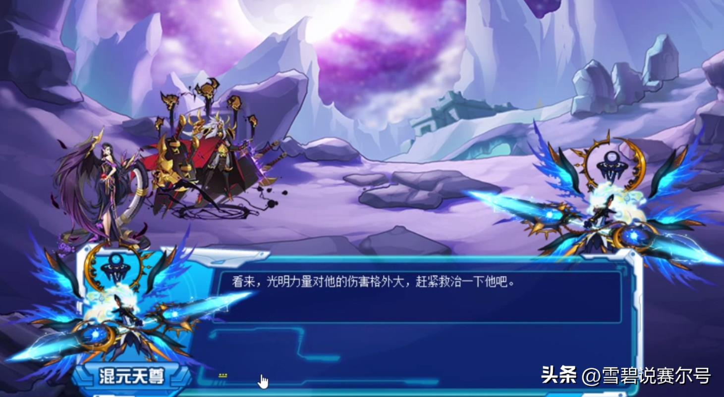 赛尔号各个组织(赛尔号支线逆天组织：年费至尊可比神明，上古神兽才是所有起源)  第22张