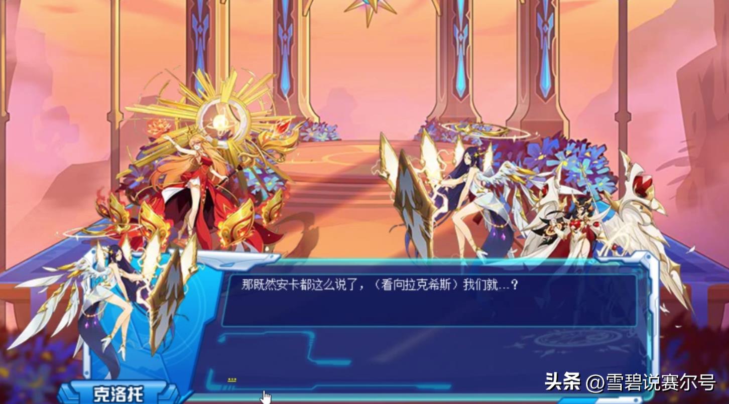 赛尔号各个组织(赛尔号支线逆天组织：年费至尊可比神明，上古神兽才是所有起源)  第21张