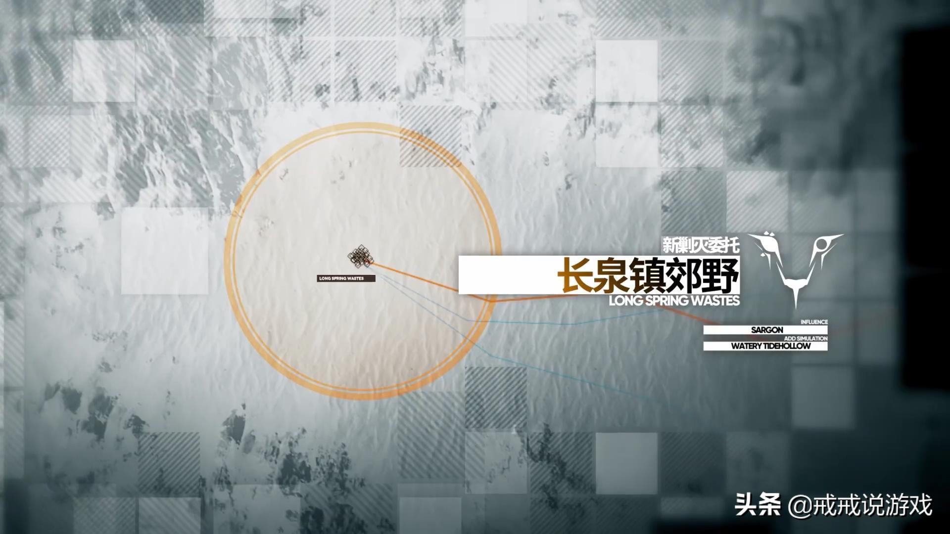 明日方舟蛮鳞行动bgm叫什么(明日方舟蛮鳞行动宣传PV已上线，记录修复功能对新玩家太友好了)  第5张