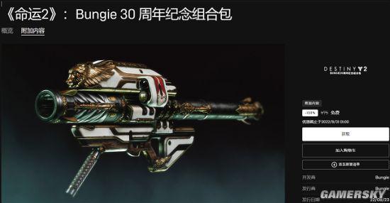 命运二产生光球(命运二光球(《命运2》年六资料片光陨之秋开启预购)) 第6张 命运二产生光球(命运二光球(《命运2》年六资料片光陨之秋开启预购)) 第6张