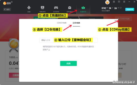 命运二产生光球(命运二光球(《命运2》年六资料片光陨之秋开启预购)) 第8张 命运二产生光球(命运二光球(《命运2》年六资料片光陨之秋开启预购)) 第8张