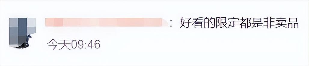幻塔外服(神评论：幻塔国际服上线，四国登顶，捏脸投票原神角色却排第一？)  第6张