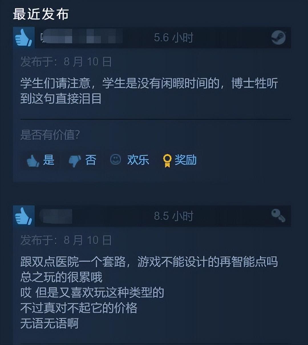 幻塔外服(神评论：幻塔国际服上线，四国登顶，捏脸投票原神角色却排第一？)  第9张