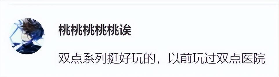 幻塔外服(神评论：幻塔国际服上线，四国登顶，捏脸投票原神角色却排第一？)  第10张