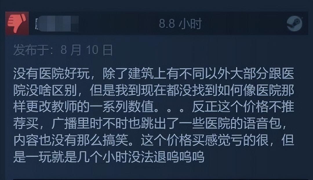 幻塔外服(神评论：幻塔国际服上线，四国登顶，捏脸投票原神角色却排第一？)  第8张