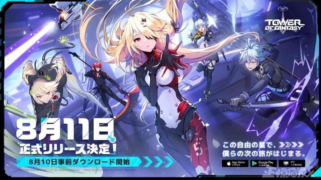 幻塔外服(神评论：幻塔国际服上线，四国登顶，捏脸投票原神角色却排第一？)  第14张