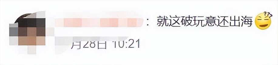 幻塔外服(神评论：幻塔国际服上线，四国登顶，捏脸投票原神角色却排第一？)  第20张