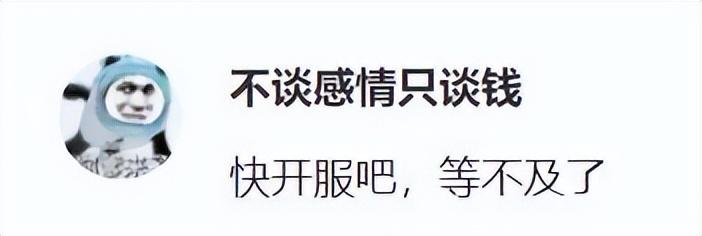 幻塔外服(神评论：幻塔国际服上线，四国登顶，捏脸投票原神角色却排第一？)  第27张