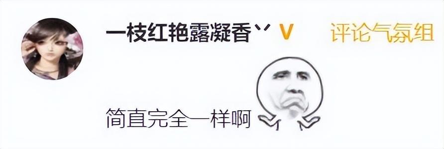 幻塔外服(神评论：幻塔国际服上线，四国登顶，捏脸投票原神角色却排第一？)  第38张