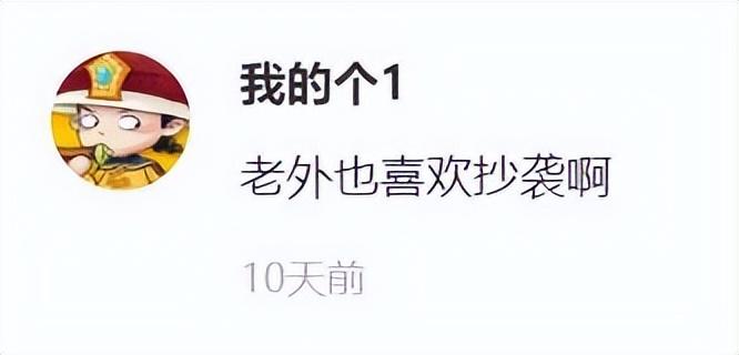 幻塔外服(神评论：幻塔国际服上线，四国登顶，捏脸投票原神角色却排第一？)  第37张