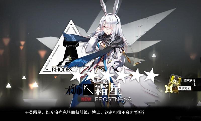 明日方舟 年 限定(明日方舟:玩家最想要的干员,并非限定的年,却不知多久才能实装) 第6张 明日方舟 年 限定(明日方舟:玩家最想要的干员,并非限定的年,却不知多久才能实装) 第6张