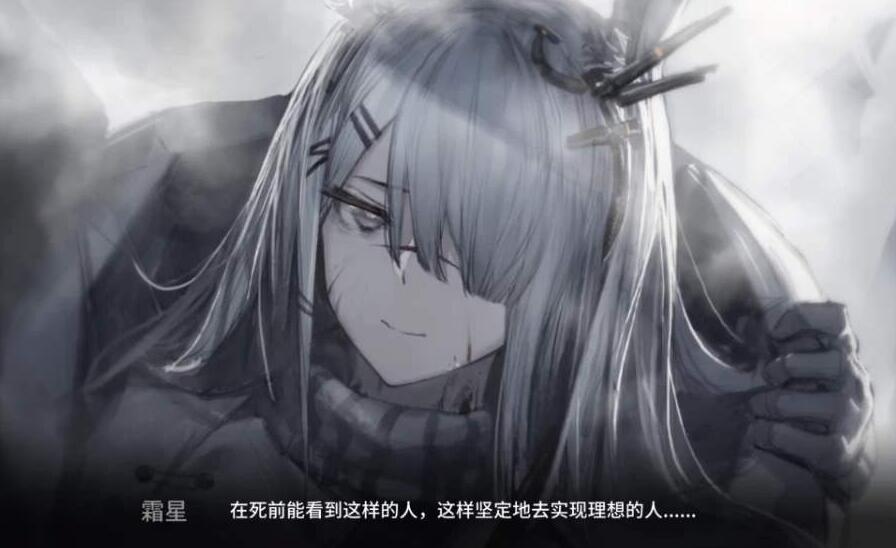 明日方舟 年 限定(明日方舟:玩家最想要的干员,并非限定的年,却不知多久才能实装) 第4张 明日方舟 年 限定(明日方舟:玩家最想要的干员,并非限定的年,却不知多久才能实装) 第4张