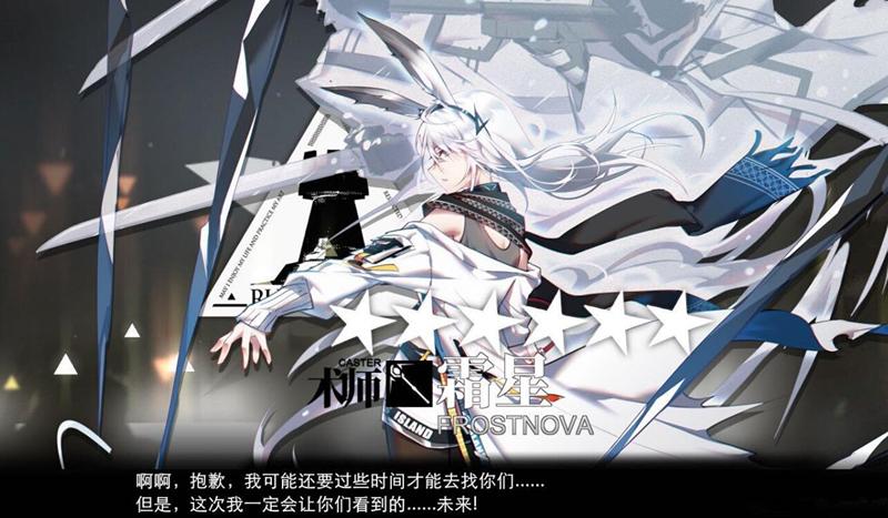 明日方舟 年 限定(明日方舟:玩家最想要的干员,并非限定的年,却不知多久才能实装) 第5张 明日方舟 年 限定(明日方舟:玩家最想要的干员,并非限定的年,却不知多久才能实装) 第5张