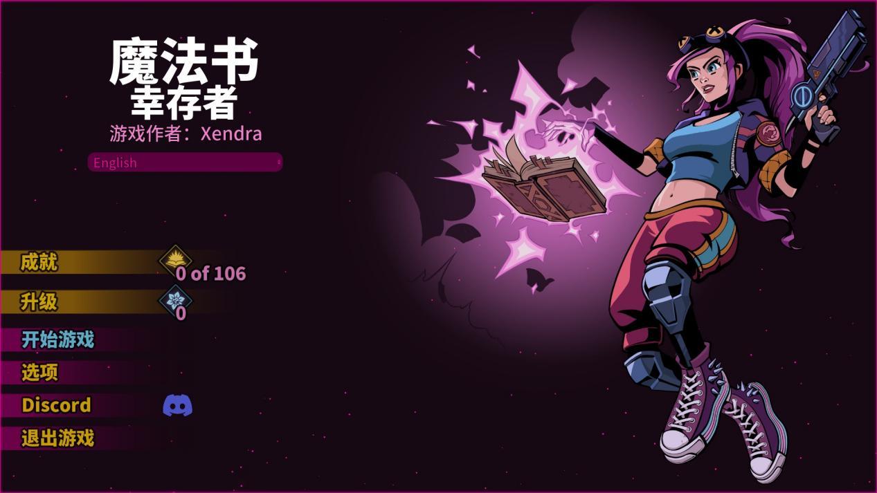 魔法书在哪里可以找到(魔法书游戏攻略(《魔法书幸存者》抢先评测:物美价廉的幸存者Like)) 第1张 魔法书在哪里可以找到(魔法书游戏攻略(《魔法书幸存者》抢先评测:物美价廉的幸存者Like)) 第1张