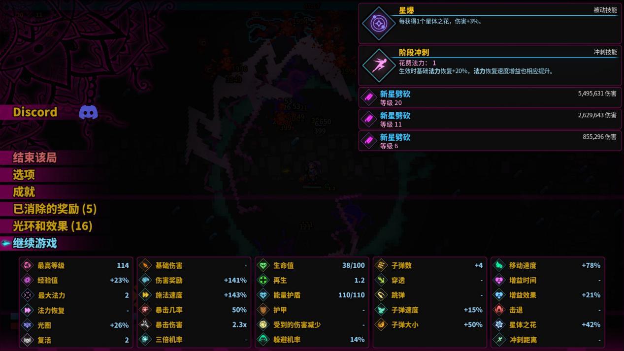 魔法书在哪里可以找到(魔法书游戏攻略(《魔法书幸存者》抢先评测:物美价廉的幸存者Like)) 第11张 魔法书在哪里可以找到(魔法书游戏攻略(《魔法书幸存者》抢先评测:物美价廉的幸存者Like)) 第11张