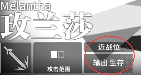 明日方舟 公开招募 攻略(「明日方舟」公开招募全攻略)  第3张