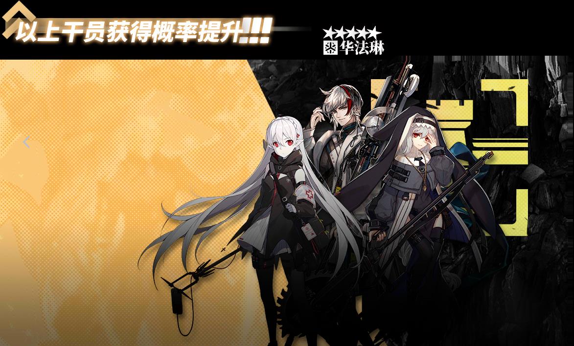 明日方舟xcw(明日方舟2月初新常驻标准寻访卡池解包情报叔叔UP凯太后进商店)  第4张