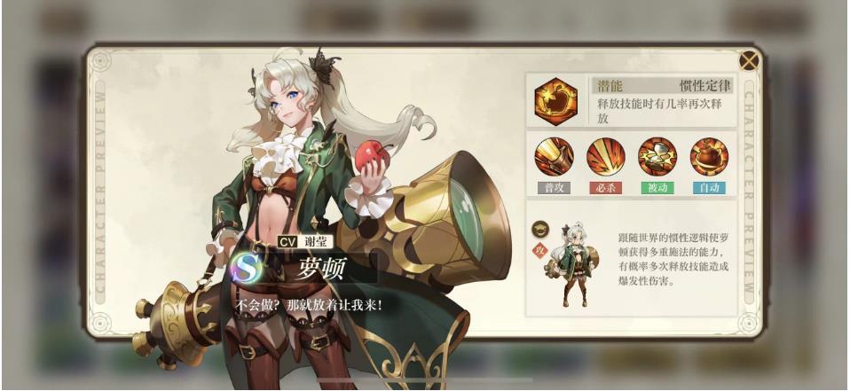 空之要塞启航：绫、萝顿、莎美芯核搭配  第2张