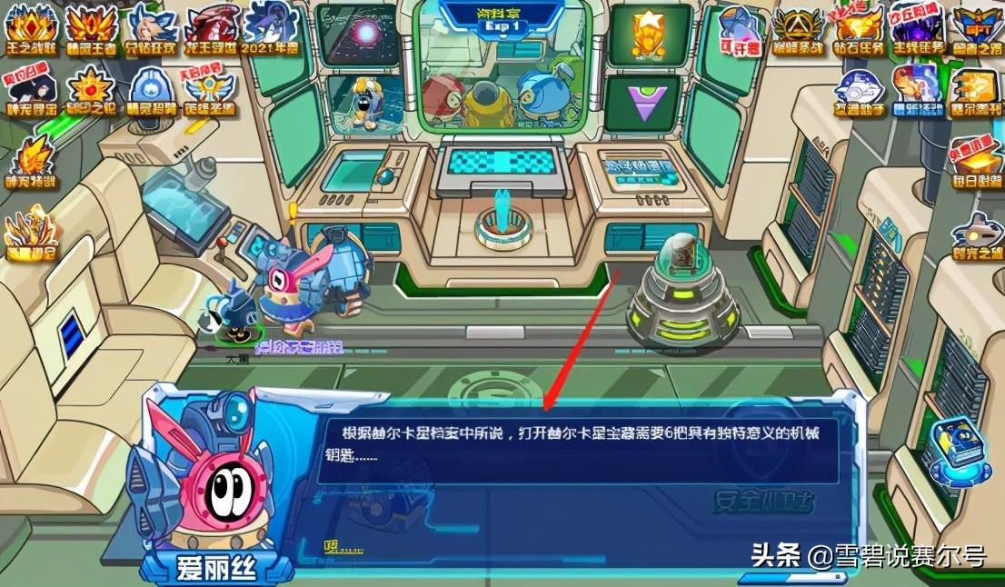 赛尔号咤克斯怎么得(赛尔号官方解析:咤克斯的诞生起源和千年赫星宝藏,贪婪、恐惧) 第2张 赛尔号咤克斯怎么得(赛尔号官方解析:咤克斯的诞生起源和千年赫星宝藏,贪婪、恐惧) 第2张