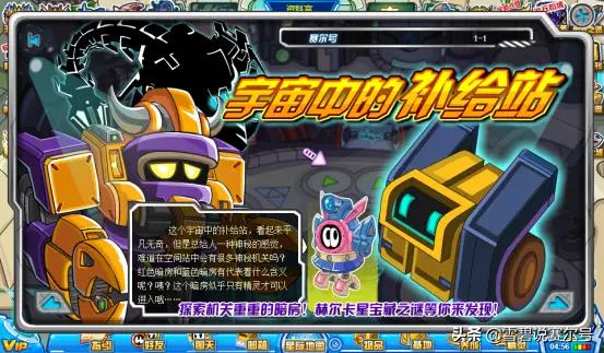 赛尔号咤克斯怎么得(赛尔号官方解析:咤克斯的诞生起源和千年赫星宝藏,贪婪、恐惧) 第1张 赛尔号咤克斯怎么得(赛尔号官方解析:咤克斯的诞生起源和千年赫星宝藏,贪婪、恐惧) 第1张