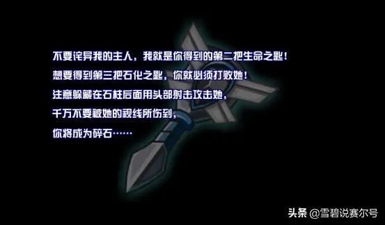 赛尔号咤克斯怎么得(赛尔号官方解析:咤克斯的诞生起源和千年赫星宝藏,贪婪、恐惧) 第10张 赛尔号咤克斯怎么得(赛尔号官方解析:咤克斯的诞生起源和千年赫星宝藏,贪婪、恐惧) 第10张