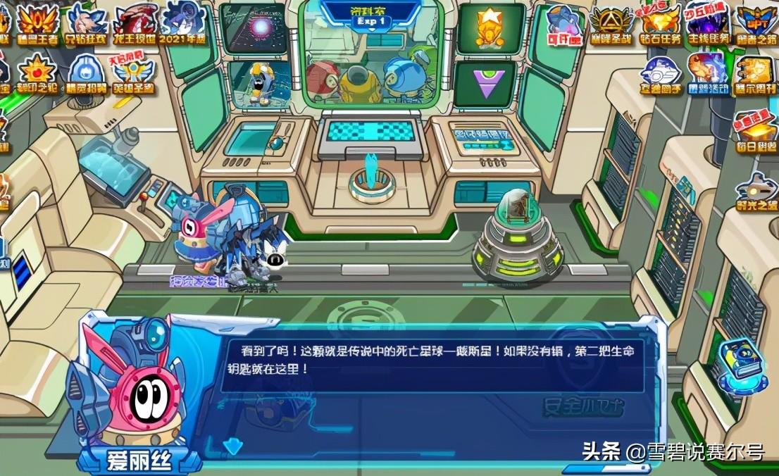 赛尔号咤克斯怎么得(赛尔号官方解析:咤克斯的诞生起源和千年赫星宝藏,贪婪、恐惧) 第9张 赛尔号咤克斯怎么得(赛尔号官方解析:咤克斯的诞生起源和千年赫星宝藏,贪婪、恐惧) 第9张